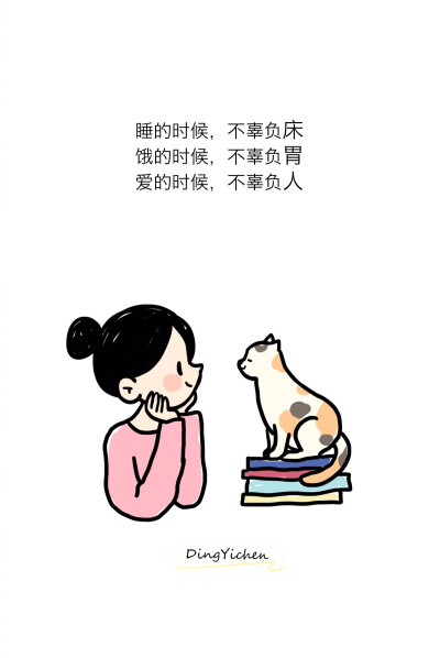 丁小点