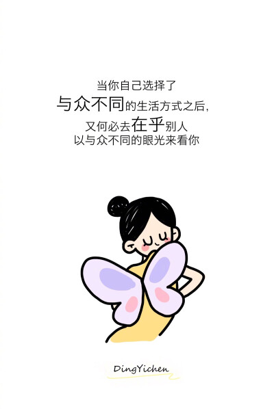 丁小点