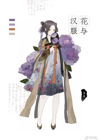 和纸胶带 素材 汉服少女
画师：白缇