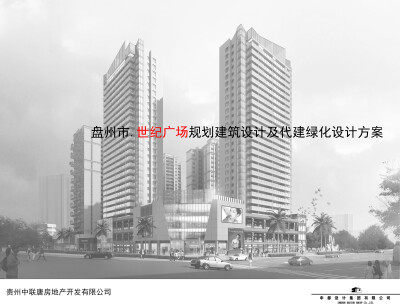 位于盘州市核心商服中心，住城市上空私家别院
让生活多一种‘’色彩‘’ 自家门口2万平米的私家广场
运动就在家门口