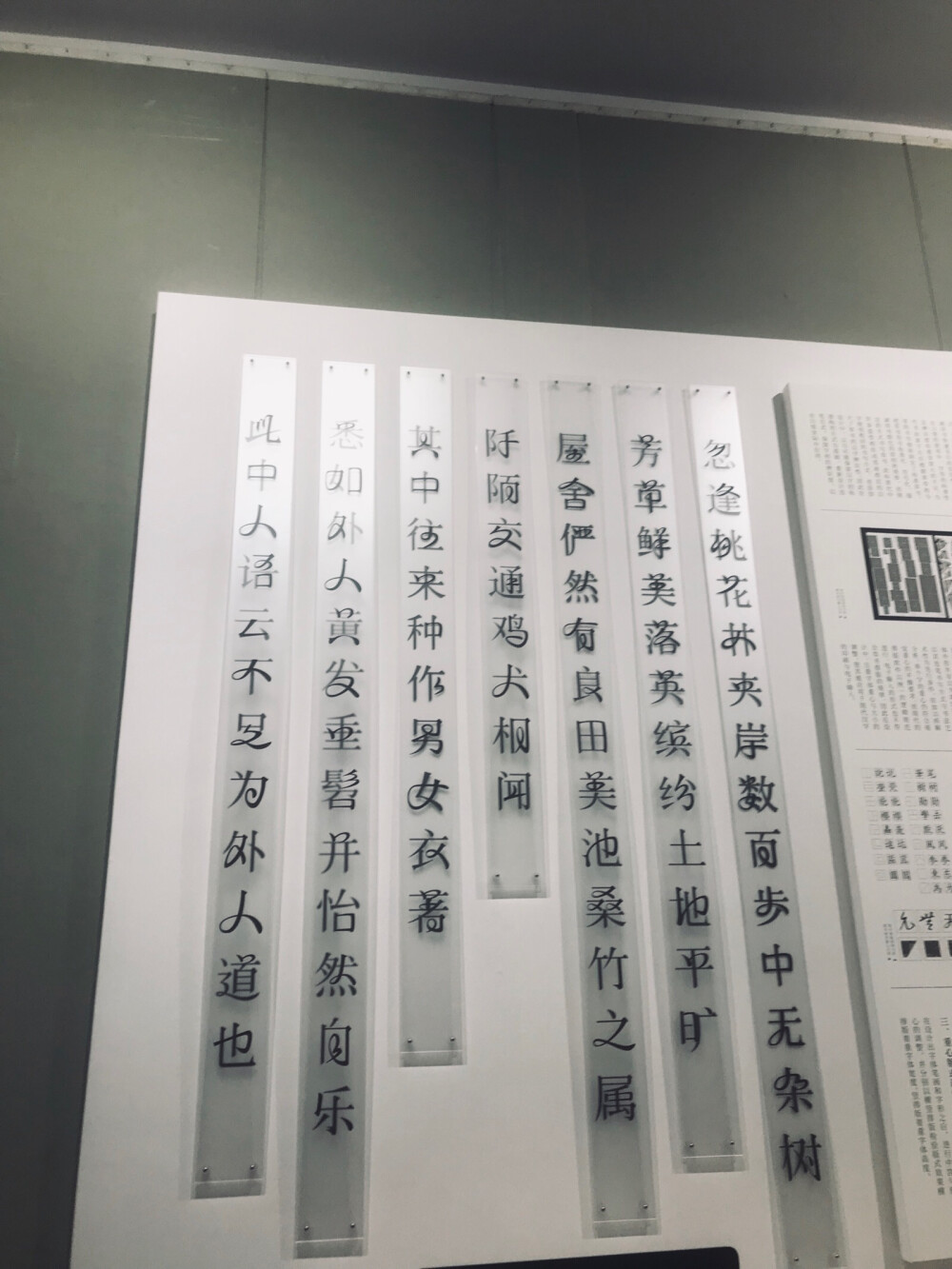 2019年广州美术学院研究生毕业设计展