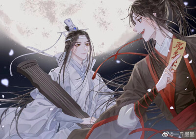 魔道♥渣反♥天官♥