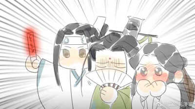 魔道♥渣反♥天官♥