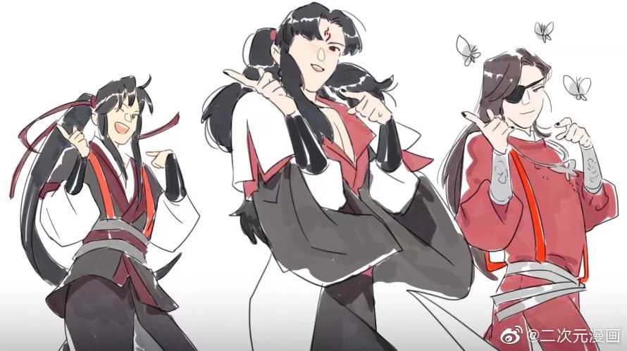 魔道♥渣反♥天官♥