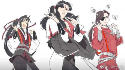 魔道♥渣反♥天官♥