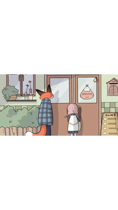 废柴狐阿狸