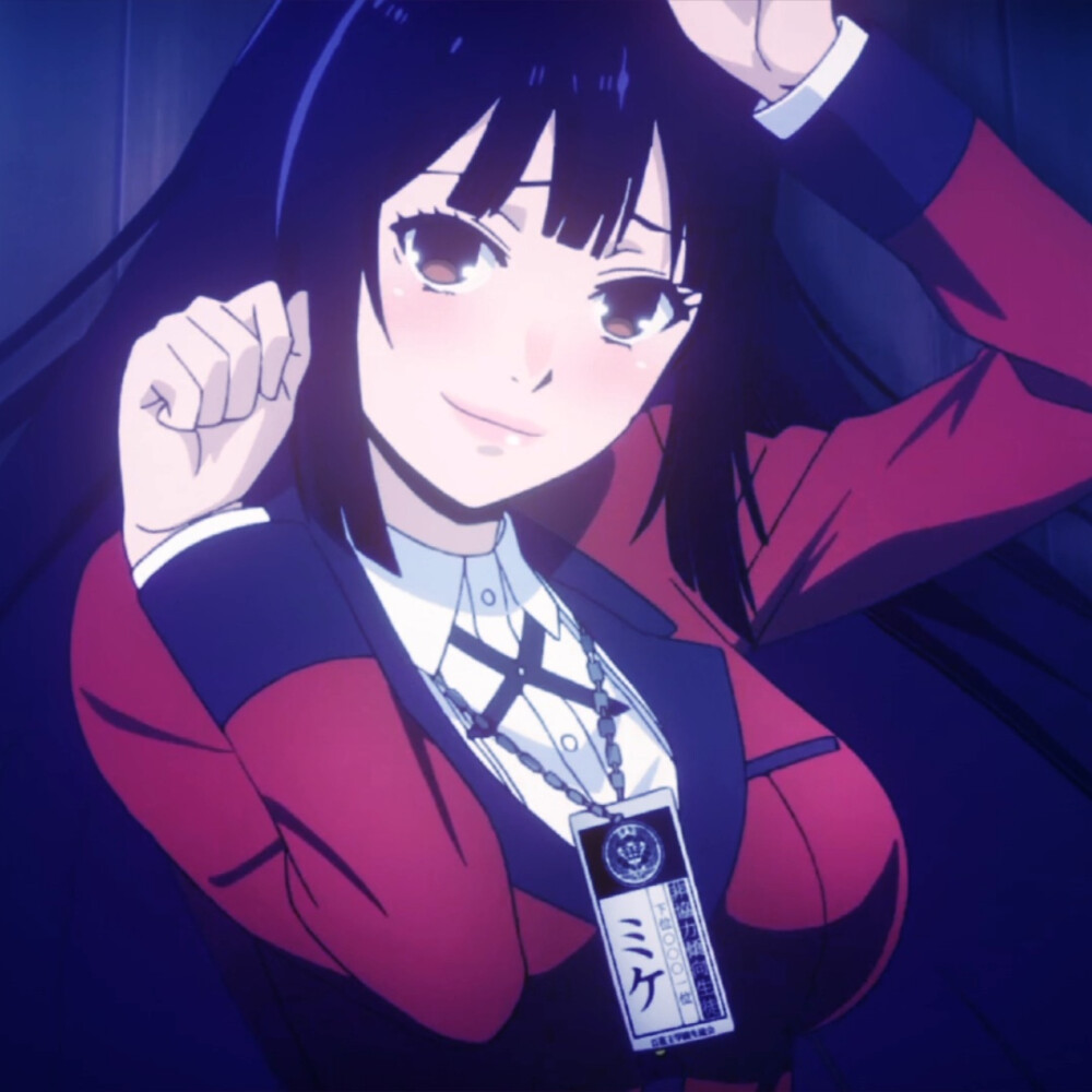 狂赌之渊 蛇喰梦子