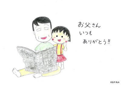 ちびまる子ちゃん