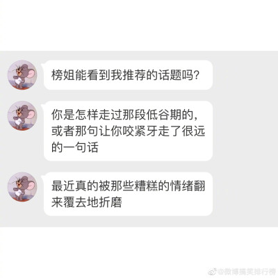 哪句话曾经陪你走过低谷期 __________________________________