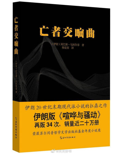 【关于书】“我写作品的时候，我充分指望于读者，因为我想，小说中缺少的主观因素读者自己会加进去的。”（by《契诃夫书信集》）近期出版的几部中、长篇小说：《17岁，成为星或兽的季节》《阿加莎消失的十一天》《为…