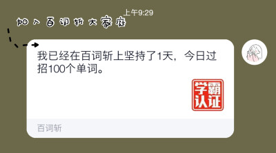 转战微博辽
微博同名 April4io
我们终于把十二年 熬成这最后的十二个月
加油鸭