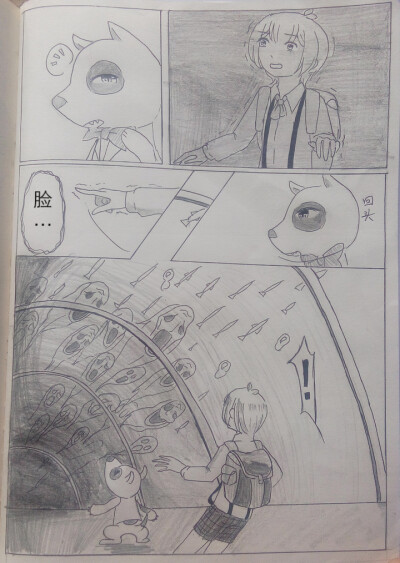 《冥府之船》漫画版