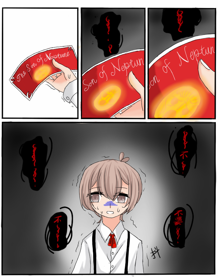 《冥府之船》漫画版