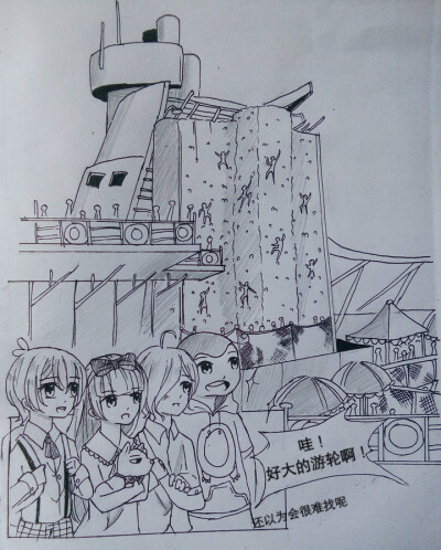 《冥府之船》漫画版