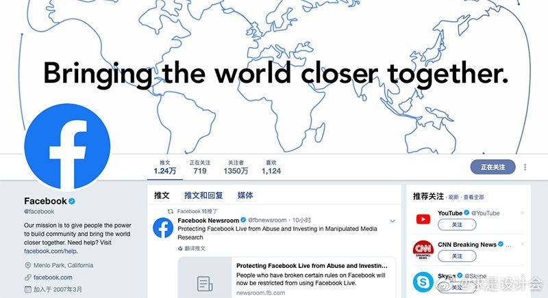 Facebook 换上的新标志，图形和颜色都有变化了。#求是爱设计#