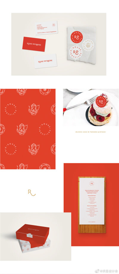 Rouge Patisserie 烘焙店品牌形象设计。#求是爱设计#