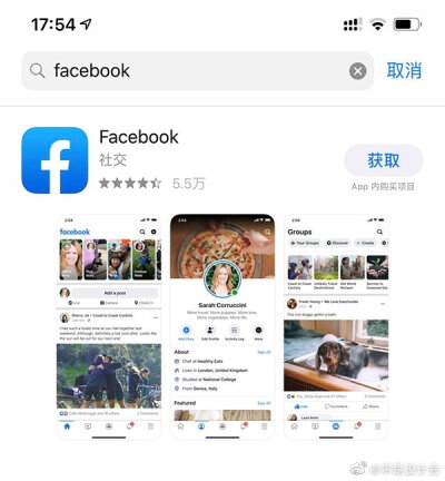 Facebook 换上的新标志，图形和颜色都有变化了。#求是爱设计#