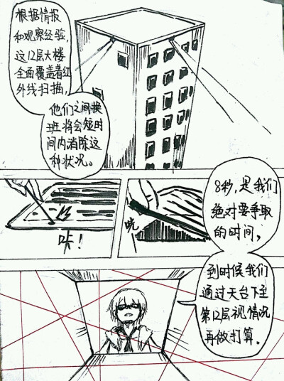 查理九世同人漫画