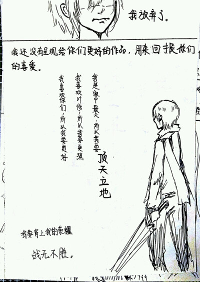 查理九世同人漫画