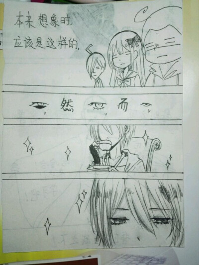 查理九世同人漫画