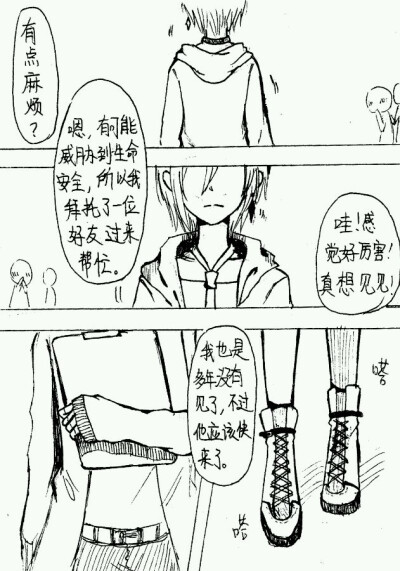 查理九世同人漫画