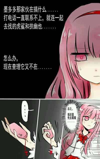 查理九世同人漫画