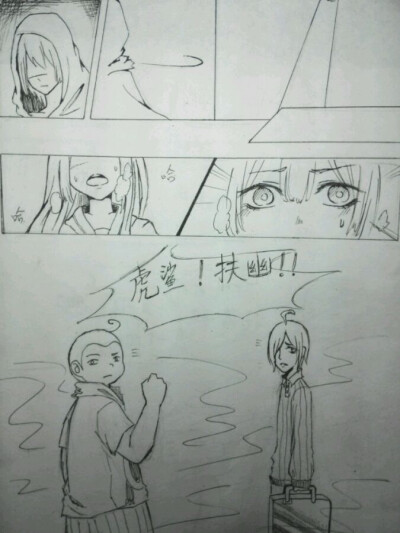 查理九世同人漫画