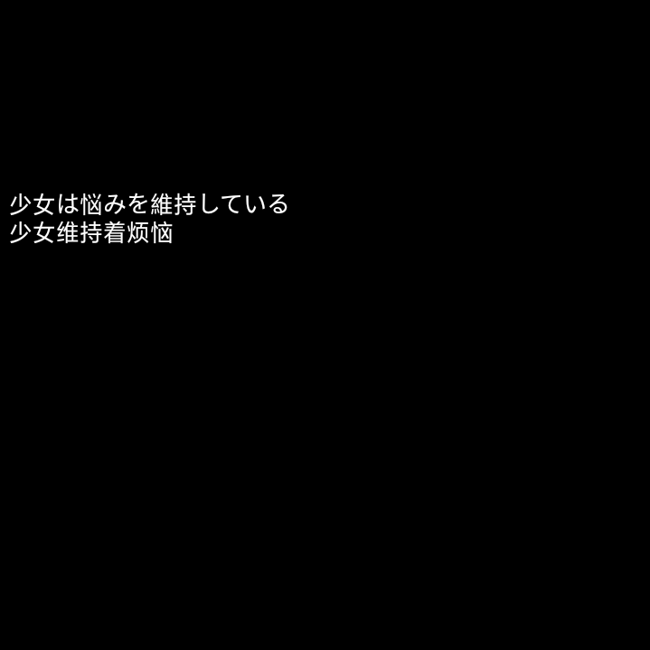 Today-“I miss you”
一 卿奺