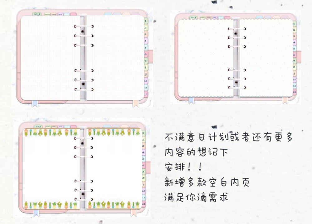 定制
Goodnotes/电子手帐模板/ipad时间轴计划本/手账模板/日记/筱沐沐