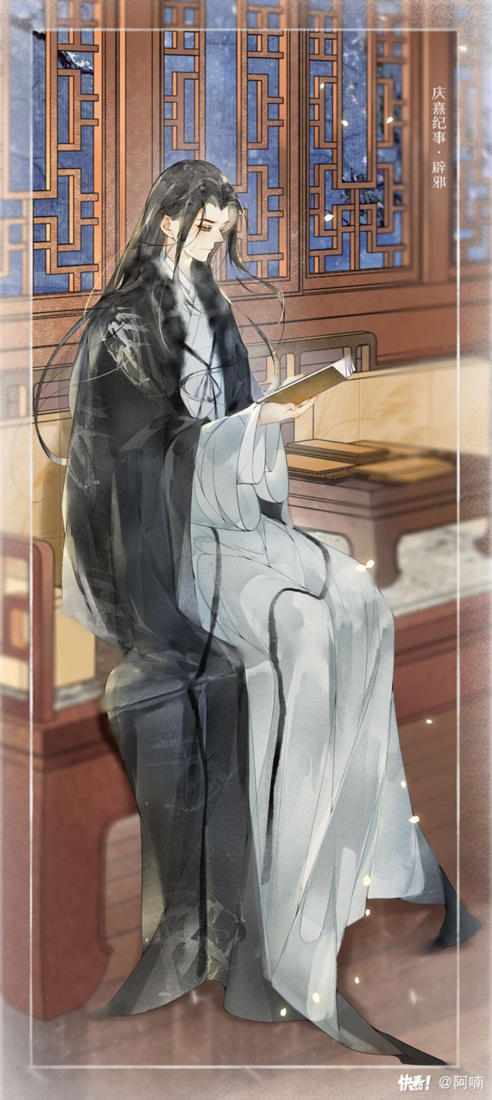 心动
