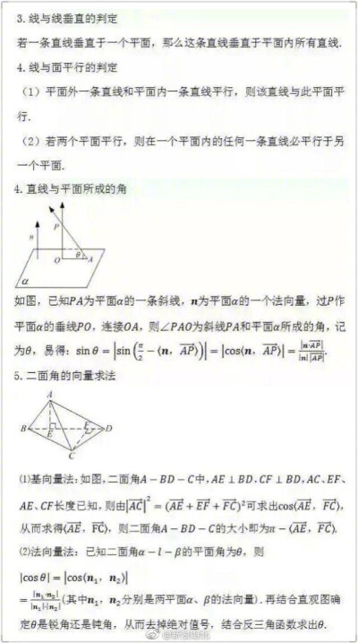 数学