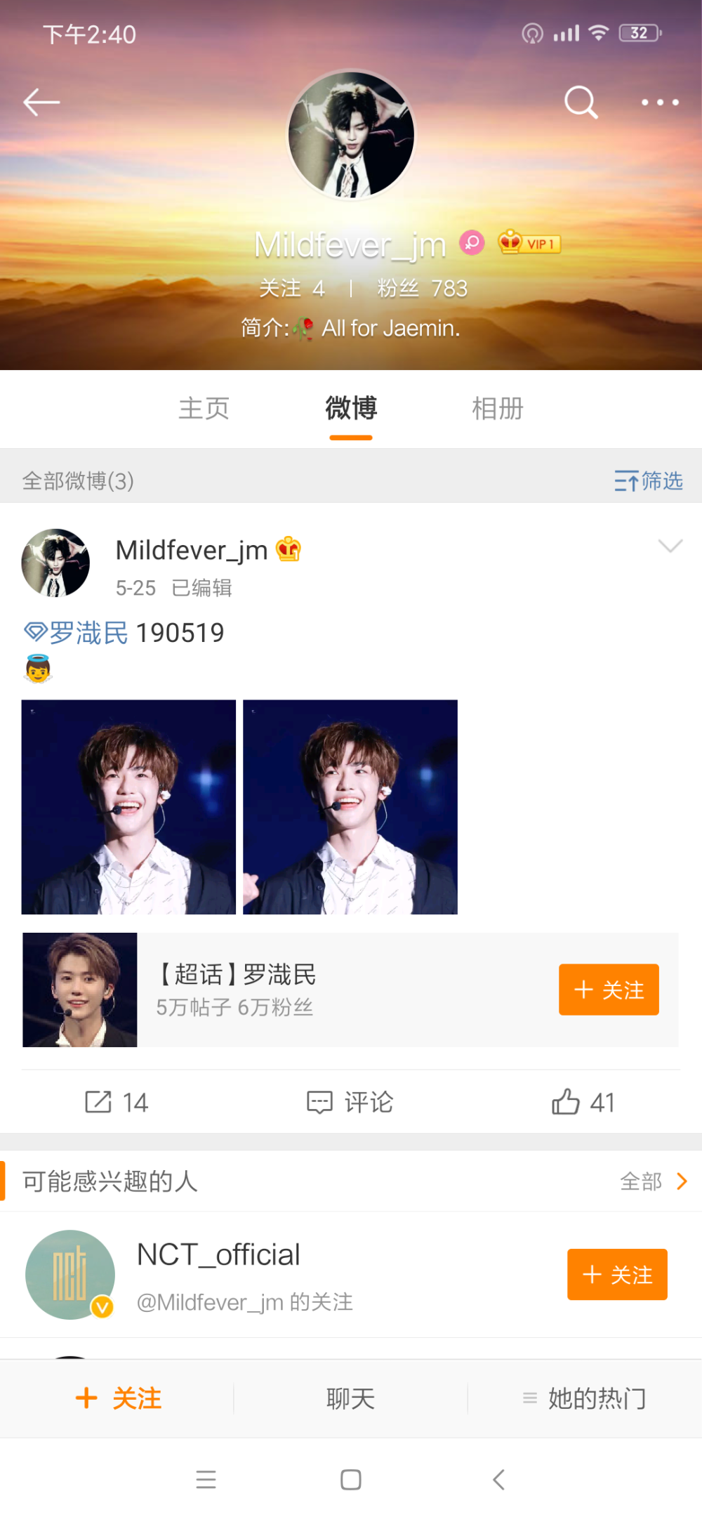 罗渽民二改站/禁商用
Mildfever_jm
二改注明原站