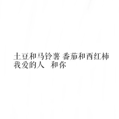 适合官宣恋情的句子