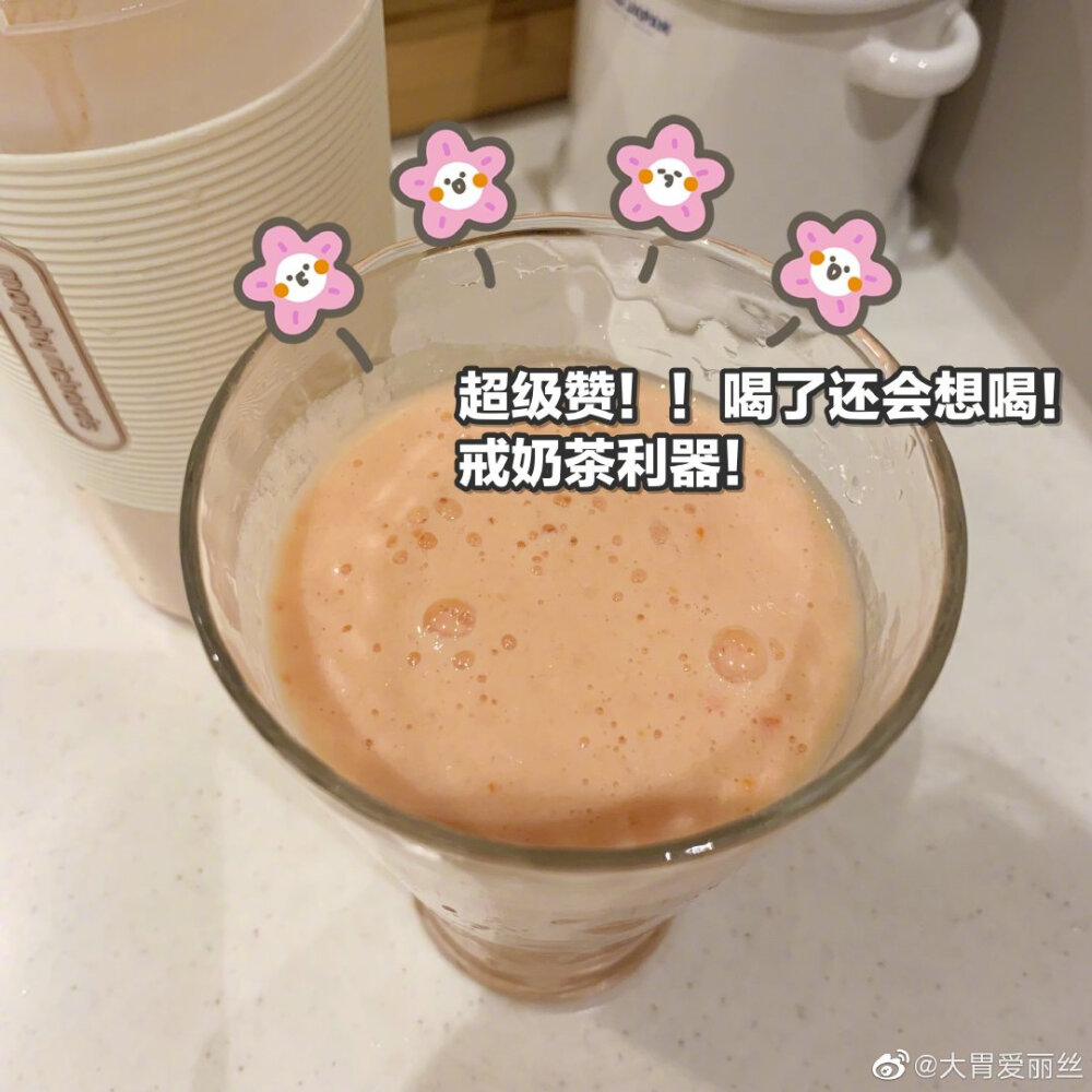 最近番茄减肥的风刮好大 什么10天瘦10几斤这种大家不要相信不要试 因为全是纯节食
其实番茄的确特别好 减肥美白吃它是真的好 坚持一段时间你会看到效果 当然不是那么夸张
而且它当夏天的饮料真的非常合适 热量特别低又好喝饱腹 这6款我最爱番茄饮告诉你们 以后做番茄女孩 不知不觉变白变美了
1.最爱满分番茄饮 番茄+苹果+冰酸奶 这个搭配真的很好喝 很爽口
好喝过外面的饮料 奶茶是那种酸酸甜甜很爽的感觉 这口感很特别这一杯 你们记住
还有下面这些搭配 大家可以换着喝
都是好喝还健康的
2.番茄+水+蜂蜜
3.番茄+火龙果+水+蜂蜜
4.番茄+梨+水
5.番茄+黄瓜+水
6.番茄+百香果+水+蜂蜜
说真的番茄这些好处不是假的
番茄可以促进代谢 再加上本身热量低 100g番茄热量只有16卡 基本一个番茄95%都是水分 所以真的是又有饱腹感热量又低
再加上番茄榨成汁其实真的很好喝啊 酸酸甜甜 很清爽
而且坚持喝的确会让你变白 皮肤好 而且很适合夏天喝 因为番茄具有抗氧化的作用 可以抵挡紫外线对肌肤的伤害
但是这种都是要坚持的哦
所以 夏天吃番茄