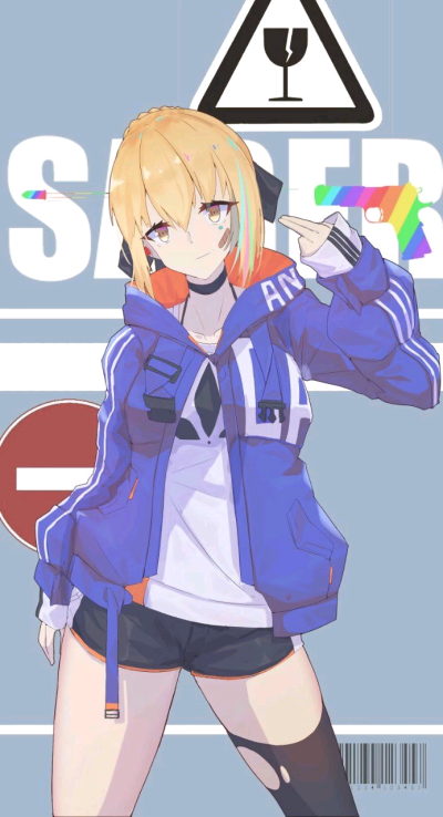 saber