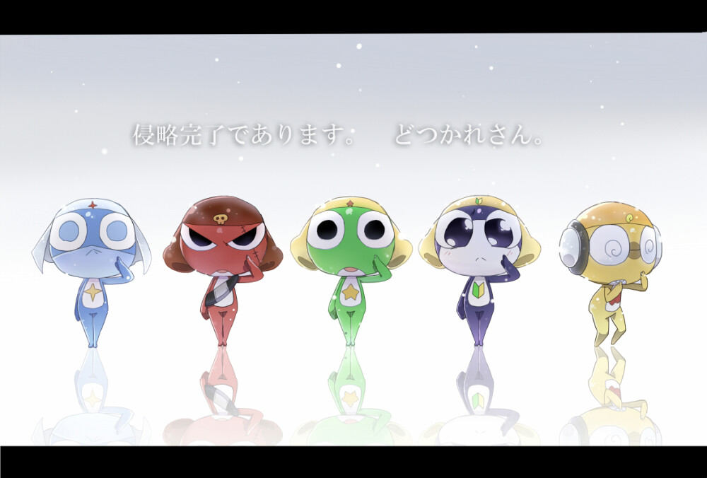 keroro 軍曹