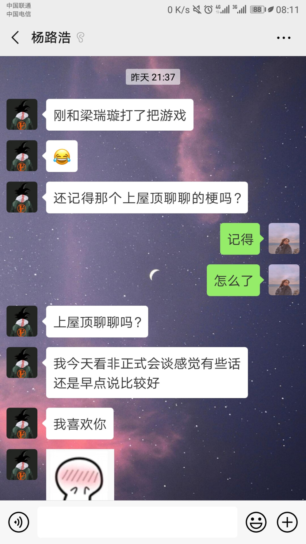 老阿姨内心已炸裂