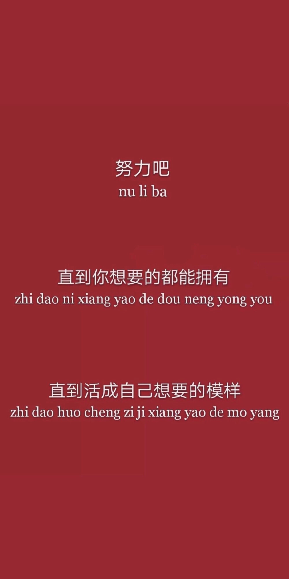 文字背景红色