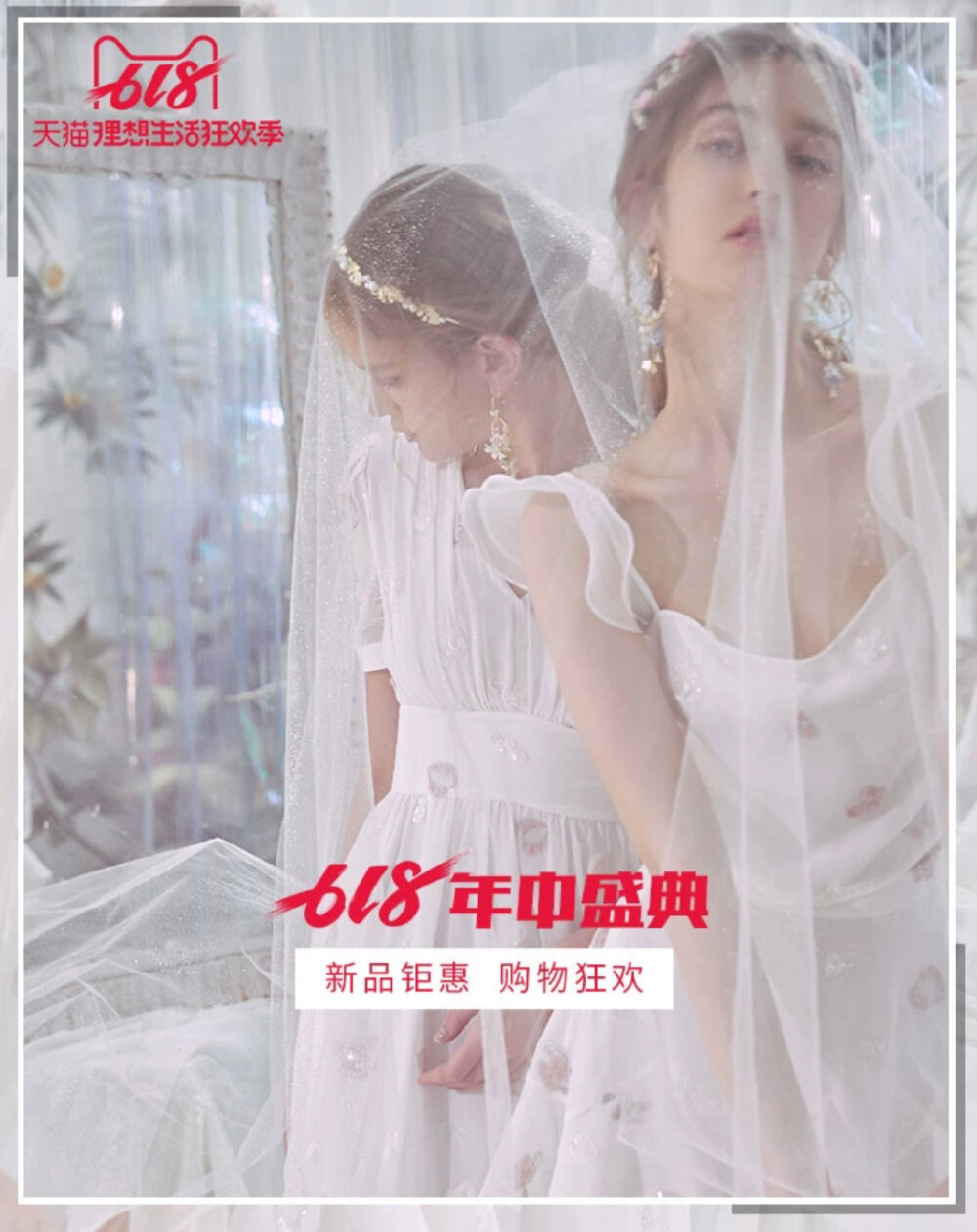 这个夏天你们必须拥有一条Marie Elie 的仙女裙