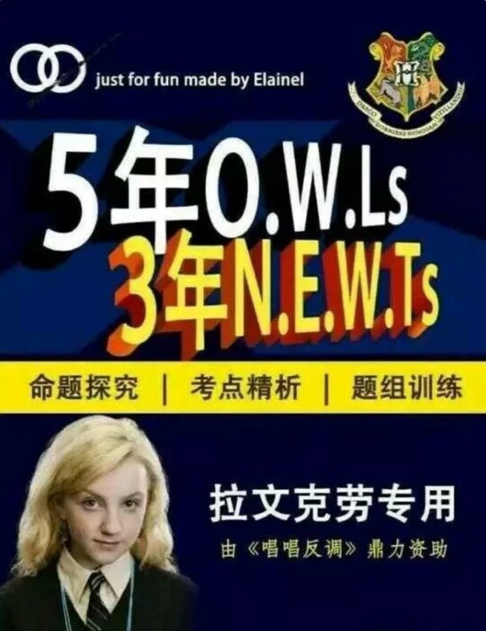 O.W.L