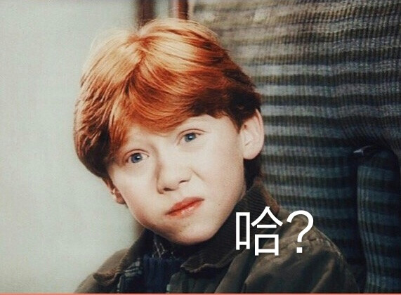 Ron Weasley