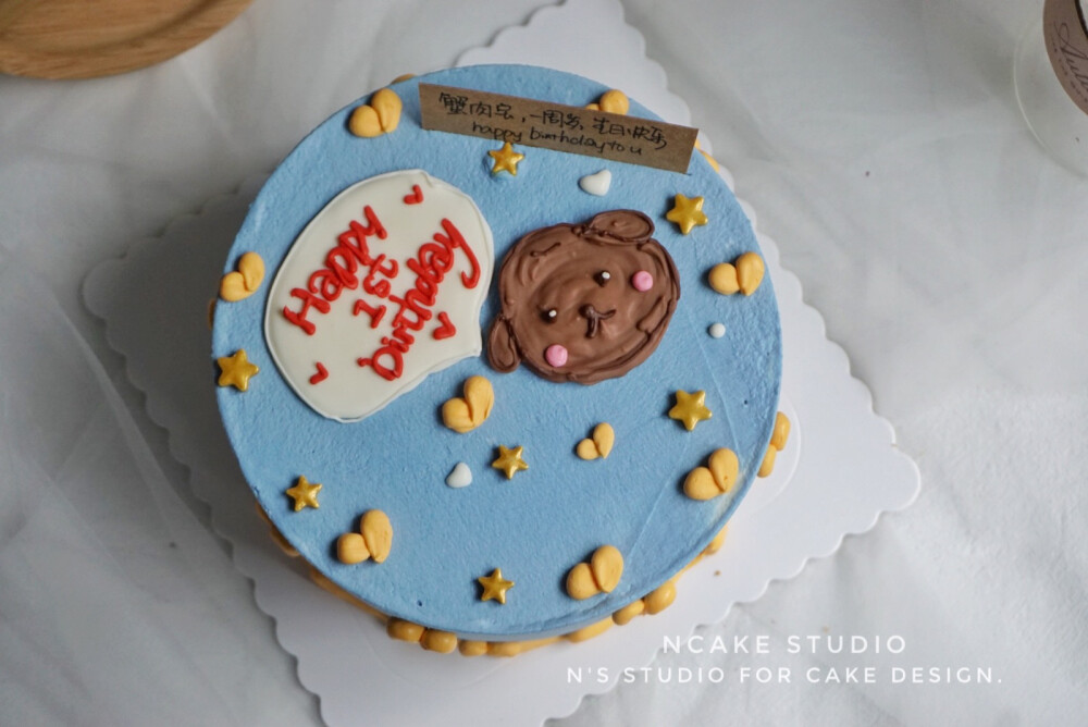 ncake studio