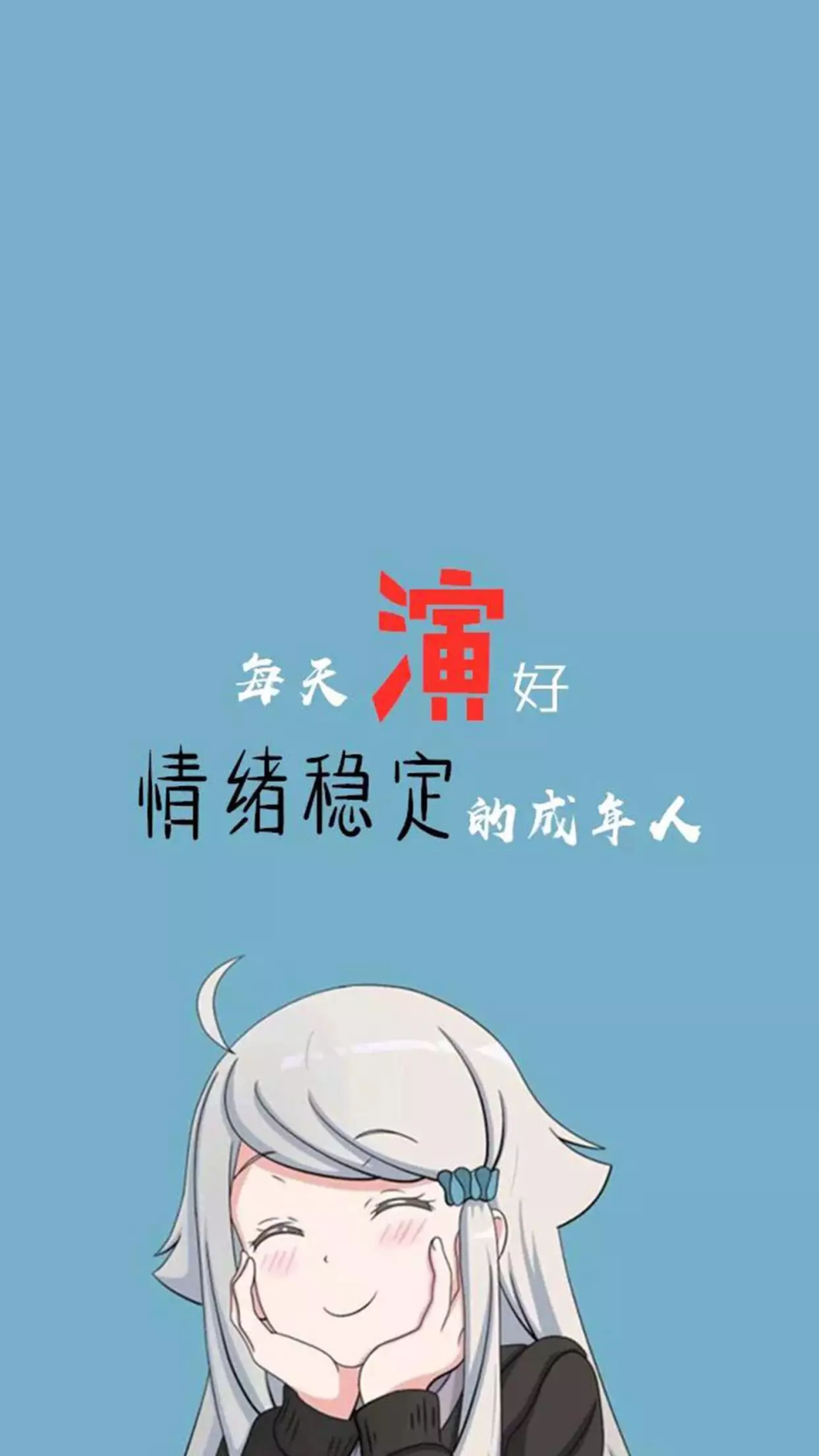 傷