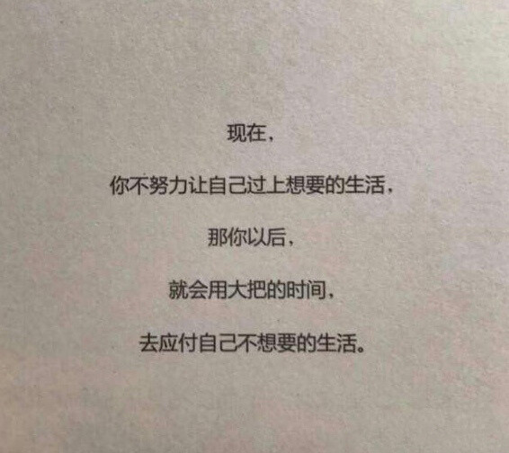 越长大越发现这是真理