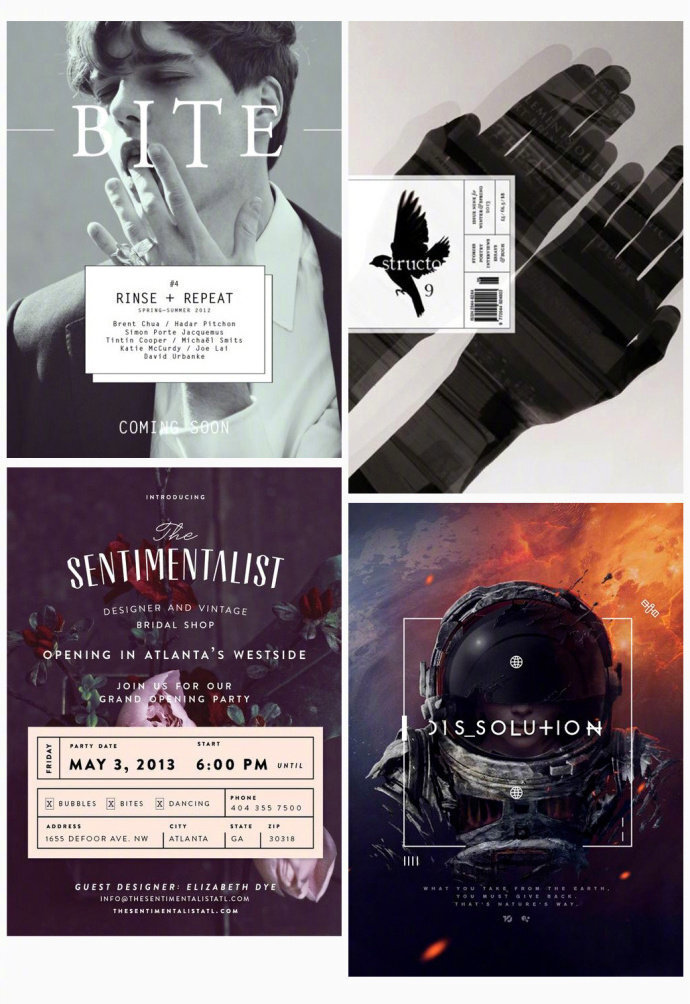 海报的板式设计