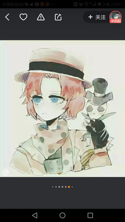 发布到第五人格堆糖_1c2f382e602…第五人格【演绎之星】最终结果出炉