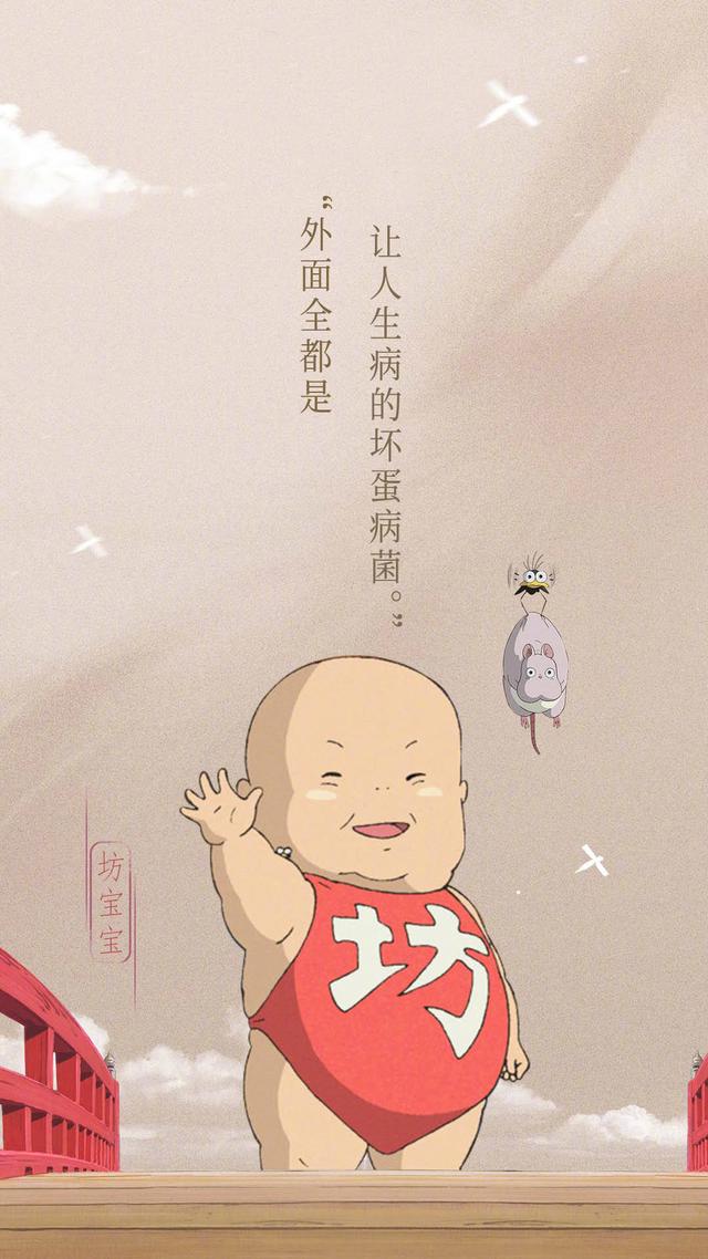 千与千寻动漫人物插画壁纸，文字图片，每日一签