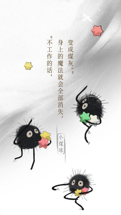 千与千寻动漫人物插画壁纸，文字图片，每日一签