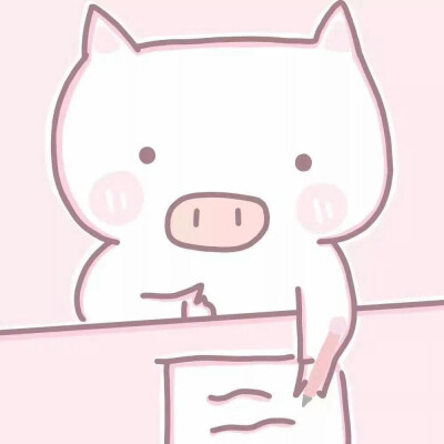 情头 可爱 萌 猪猪
图源网络 侵立删
©r白琛