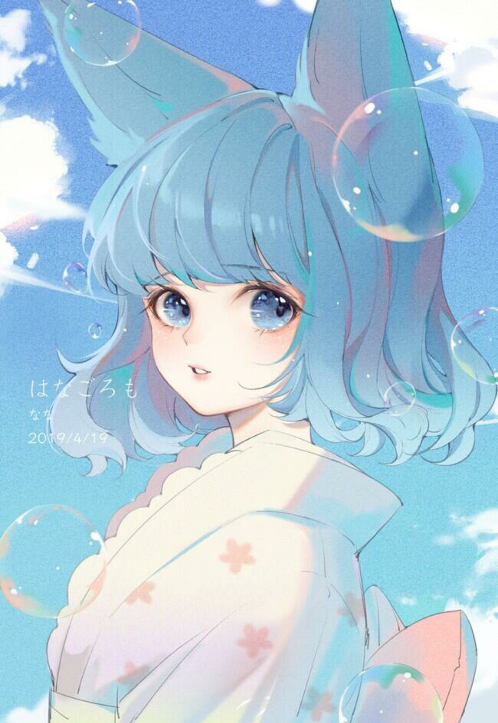 海培